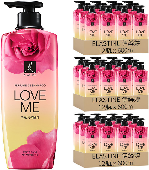 ELASTINE 伊絲婷 奢華香水系列 洗髮精 甜蜜愛戀, 600ml, 36瓶