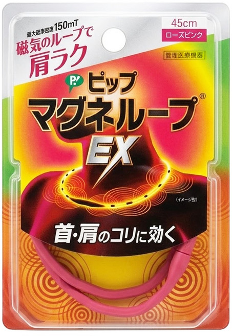 Pip Magneloop MAX首肩磁石項圈 1500高斯 45cm 玫瑰粉, 1條