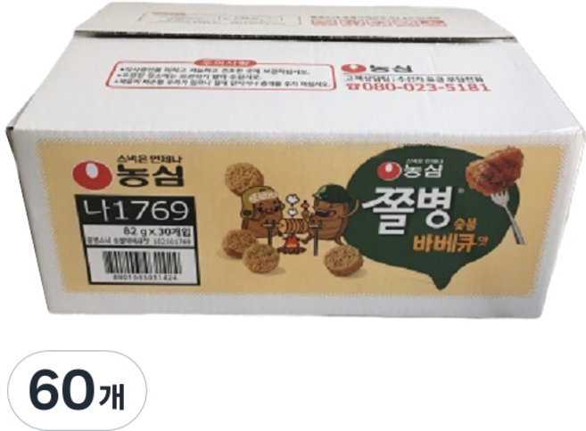 NONGSHIM 農心 Pawn Snack BBQ味, 82g, 60個