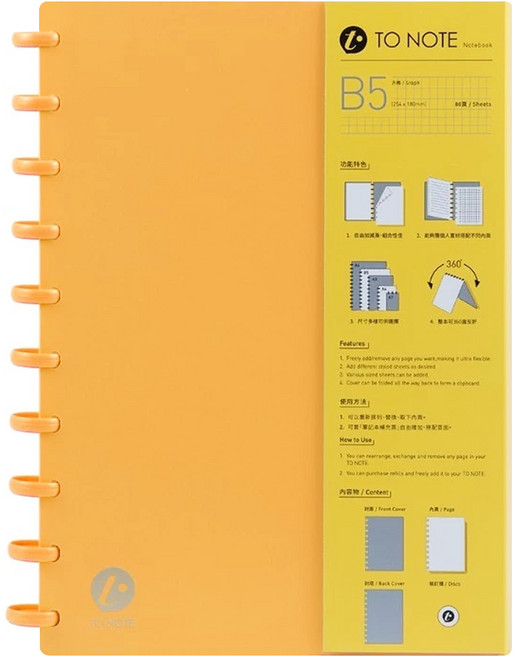 TO NOTE 筆記本 B5 方格, 黃色, 1本