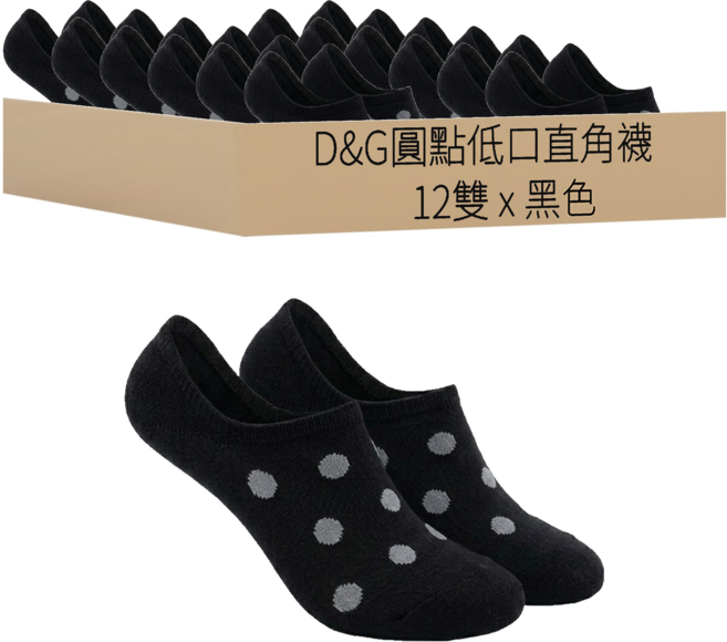 D&G BEAUTY 女款 圓點低口直角襪 D403