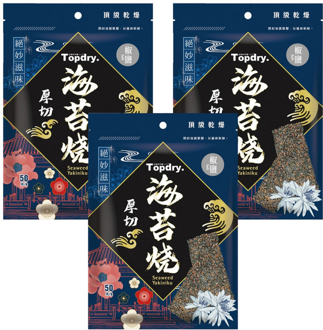 TOPDRY 頂級乾燥 厚切海苔燒 椒鹽, 50g, 3包