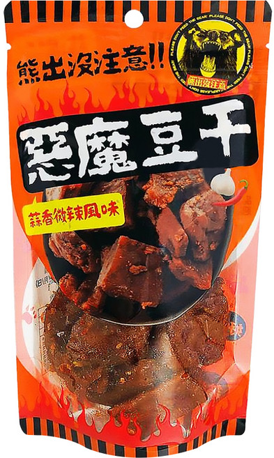 熊出沒注意 惡魔豆干 蒜香微辣, 140g, 1包