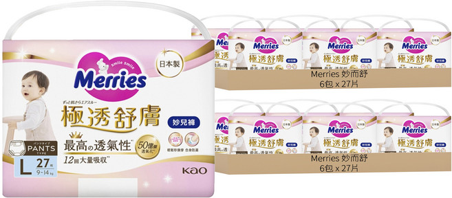 Merries 妙而舒 台灣公司貨 極透舒膚 妙兒褲 9~14kg, L, 324片