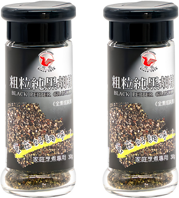 飛馬 粗粒純黑胡椒, 30g, 2瓶