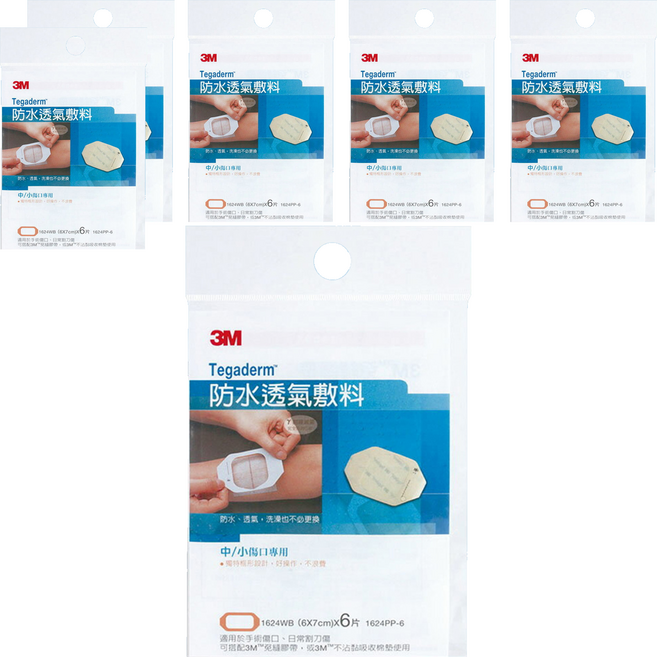 3M Tegaderm 防水透氣敷料 中小傷口專用, 6袋
