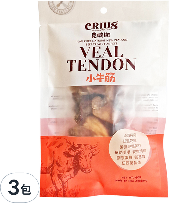 CRIUS 克瑞斯 100%純天然紐西蘭 寵物狗零食, 小牛筋, 3包