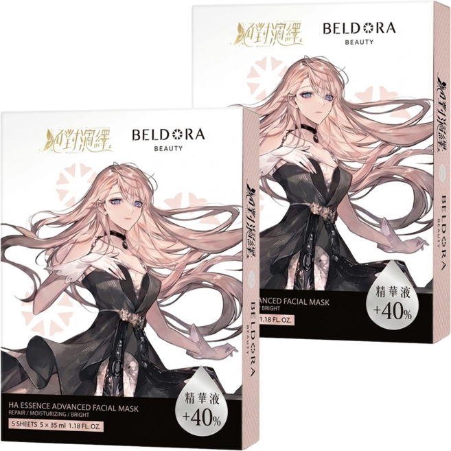 BELDORA 蓓朵娜 婚紗面膜 HA超導時光科技面膜 35ml, 5片, 2盒