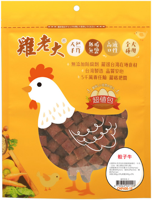 雞老大 骰子牛零食 超值包 犬用, 骰子牛, 300g, 1包