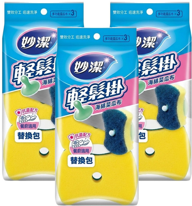 妙潔 輕鬆掛海綿菜瓜布補充包 餐廚適用, 3入, 3包