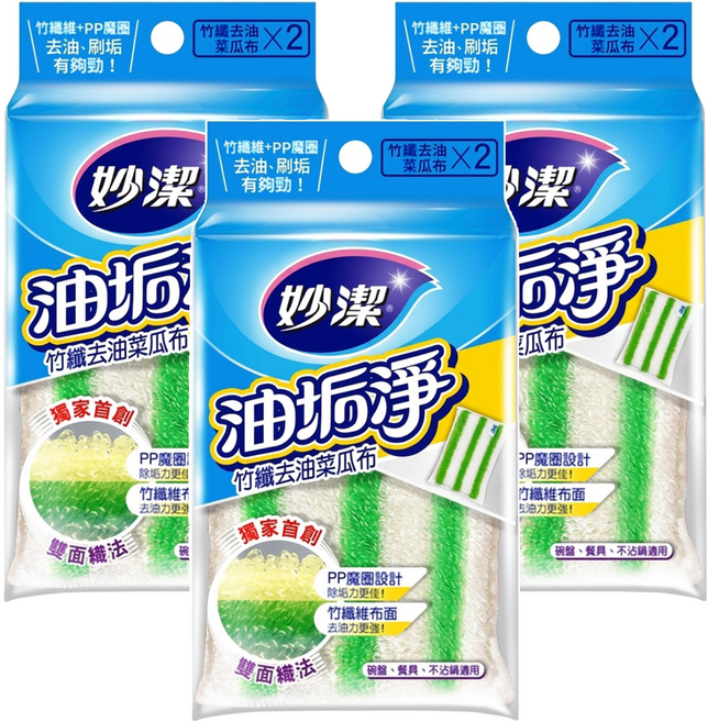 妙潔 油垢淨竹纖去油菜瓜布, 2片, 3包