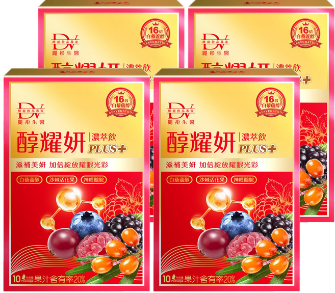 DV 麗彤生醫 醇耀妍plus濃萃飲, 20ml, 4盒