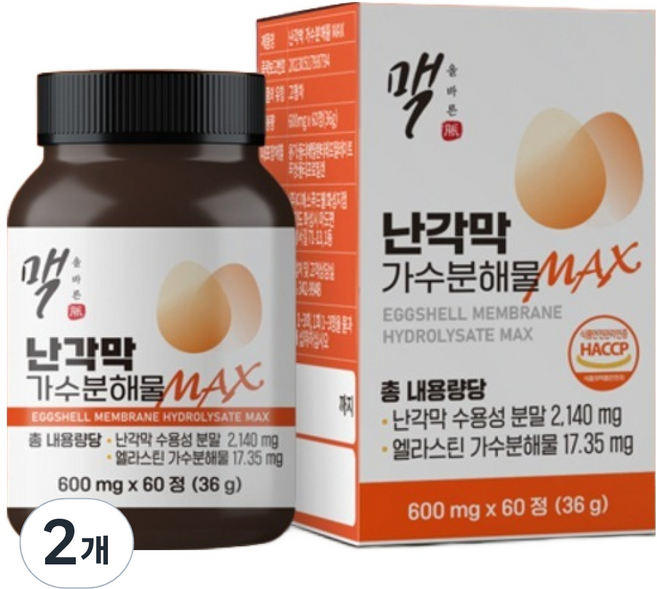 水解蛋殼膜MAX錠 60顆入, 2罐, 600mg