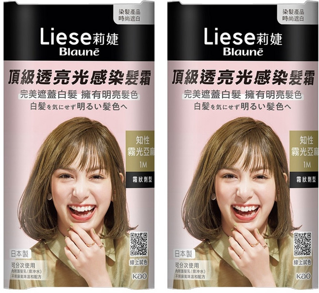 Liese 莉婕 頂級透亮光感染髮霜, 知性霧光亞麻 1M, 2個