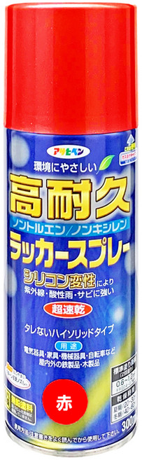 ASAHIPEN 日本高耐久防鏽噴漆 紅色 300ml, 1罐