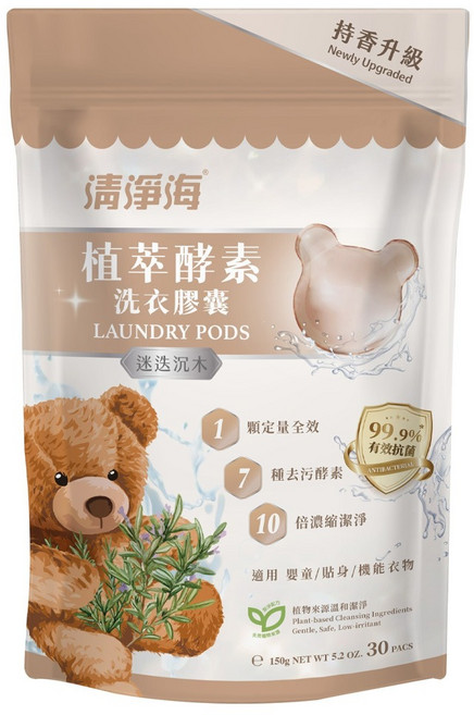 清淨海 純淨系列 植萃酵素洗衣膠囊 迷迭沉木, 30顆, 1袋