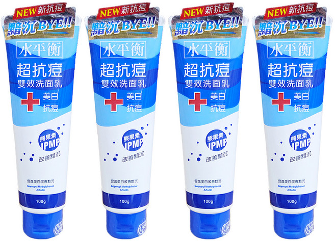 水平衡 台灣公司貨 超抗痘雙效洗面乳 美白抗痘, 100g, 4條