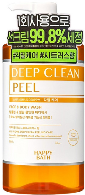 HAPPY BATH Deep Clean果酸水楊酸角質護理潔顏沐浴露 木質調柑橘香, 900g, 1瓶