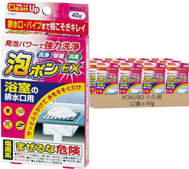KOKUBO 小久保工業所 泡沫浴室排水口 發泡清潔劑, 40g, 12盒