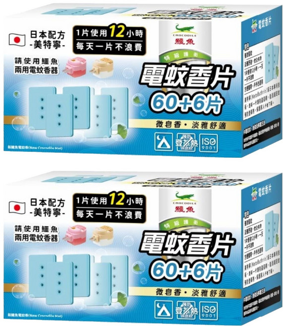 鱷魚 電蚊香片 60, 54g, 2盒