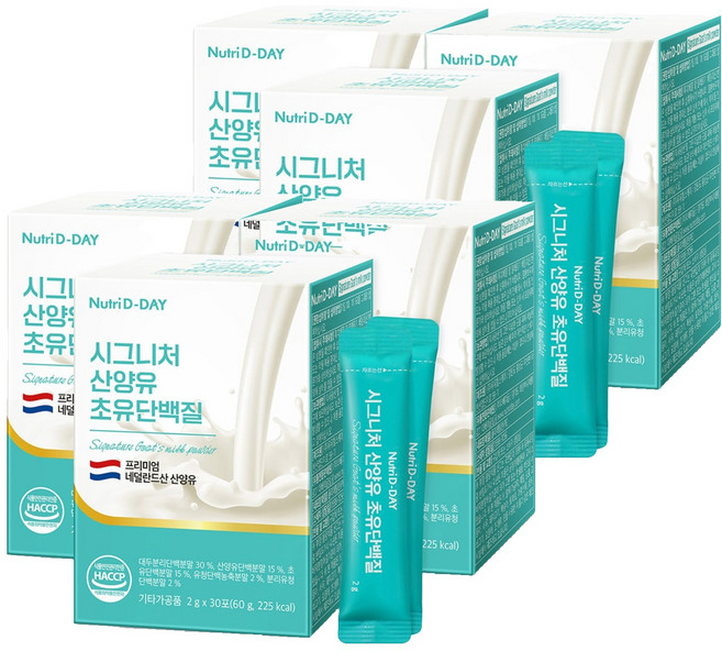 Nutri D-DAY Signature 山羊奶初乳蛋白, 60g, 6個