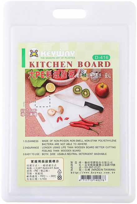 KEYWAY 聯府 PE板, 白色, 1個