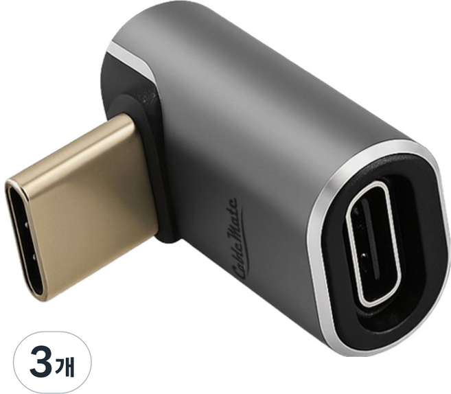 Cable Mate USB4 Type-C 240W Thunderbolt 相容 Gen3 MF 90度向上鋁合金高速充電延長轉接頭, 3個, 單一商品