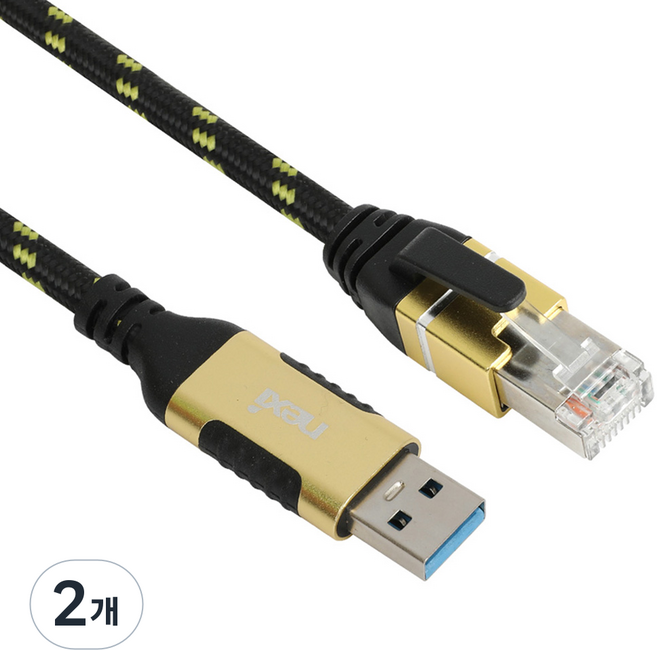 nexi USB3.0 A to RJ45 千兆乙太網路線 NX1388, 2個, 2m