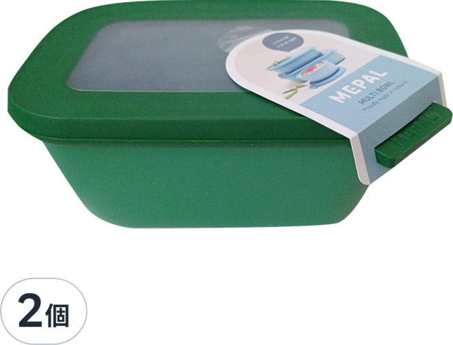 MEPAL 方形密封保鮮盒 深, 容器 + 蓋子, 2個