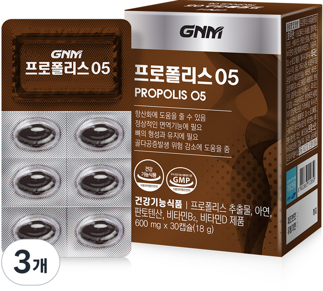 GNM 蜂膠05, 30錠, 3個