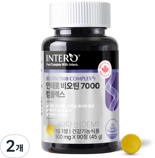 INTERO 維生素7000高含量B群錠 500mg, 90片, 2個