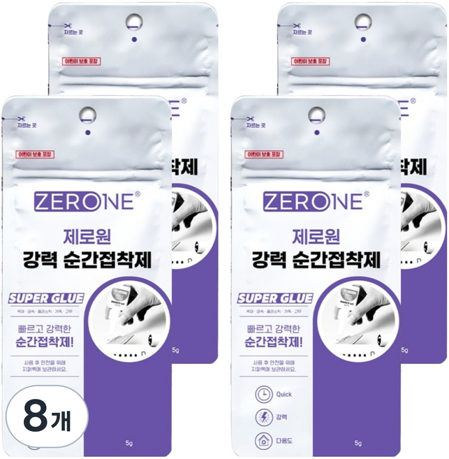 ZERONE 強力瞬間膠 5g, 8個