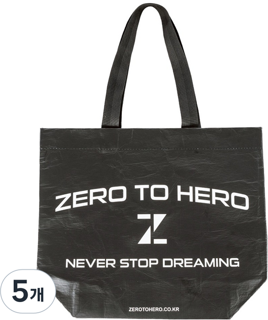 ZERO TO HERO 極簡可重複使用購物環保袋, 黑色, 5個