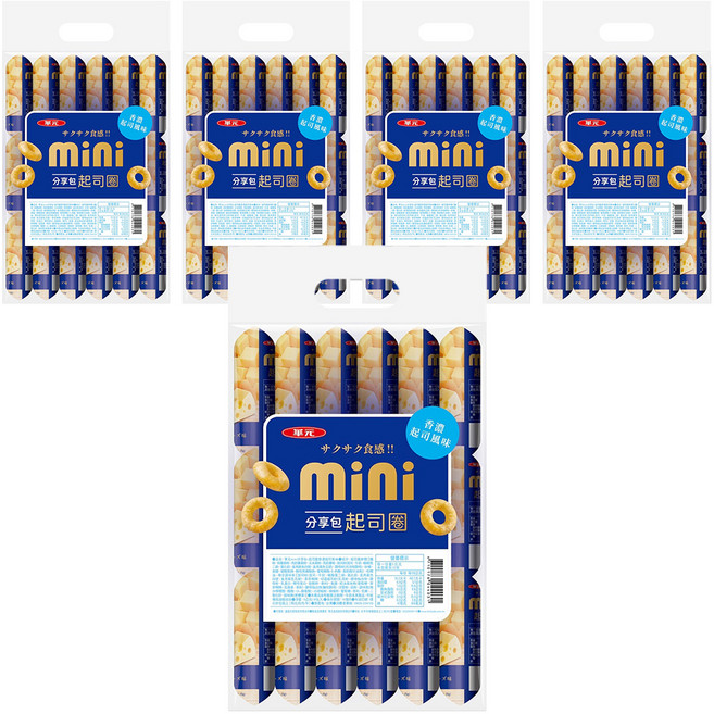華元 MiNi分享包 起司圈, 90g, 5袋
