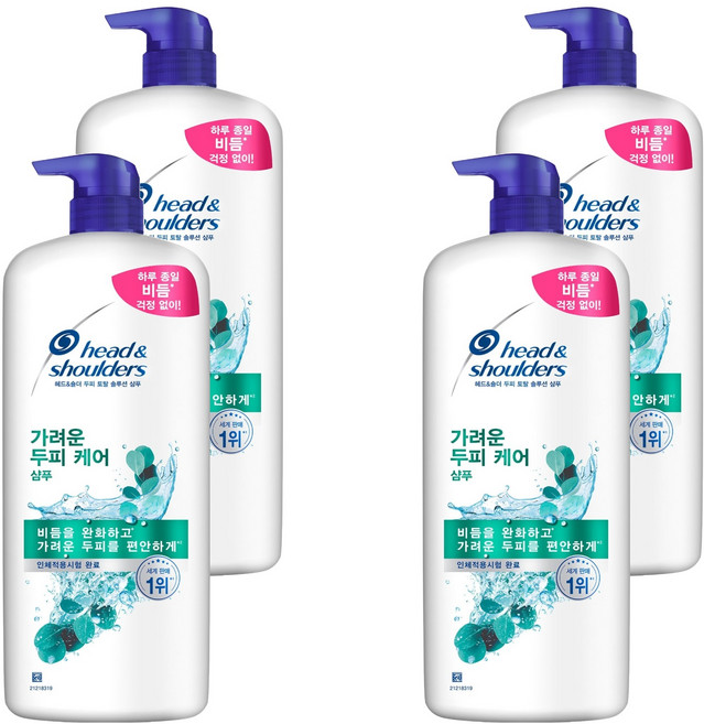 head&shoulders 海倫仙度絲 Total Solution 止癢頭皮護理洗髮精, 1.2L, 4個