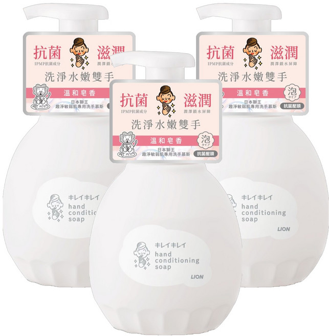 LION 獅王 趣淨 敏弱肌專用洗手慕斯 溫和皂香, 450ml, 3件