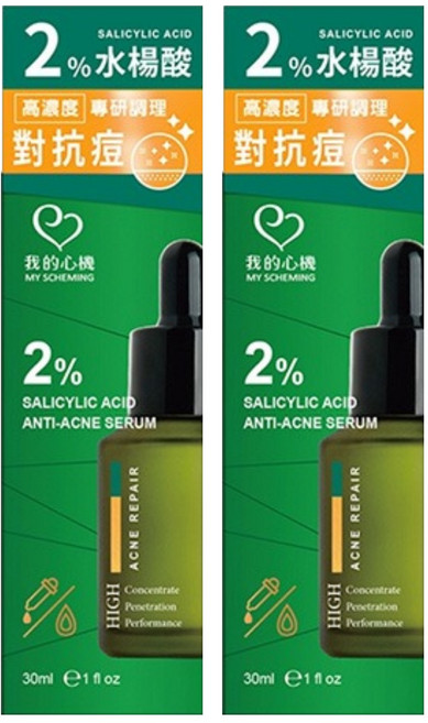 MY SCHEMING 我的心機 2%水楊酸抗痘修護精華, 30ml, 2件
