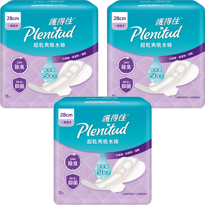 Plenitud 護得住 超乾爽吸水棉漏尿墊 防漏尿用, 28cm, 11片, 3包