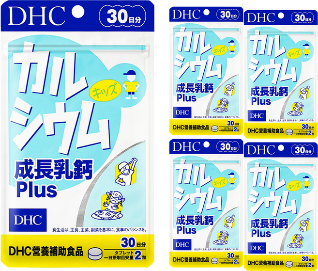 DHC 台灣公司貨 成長乳鈣 Plus 30日份, 60顆, 12g, 5包