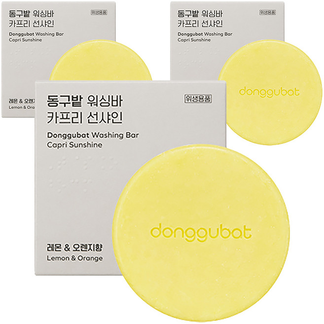 donggubat 卡布裡陽光 水果蔬菜洗滌洗碗清潔皂, 3個, 150g