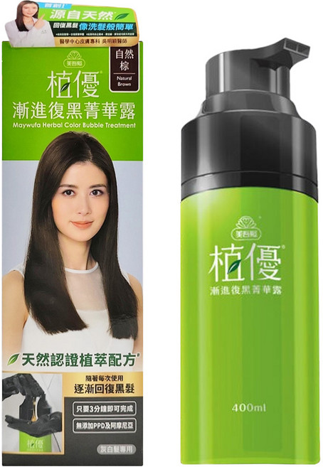 美吾髮植優 漸進復黑菁華露 400ml, 自然棕, 1盒