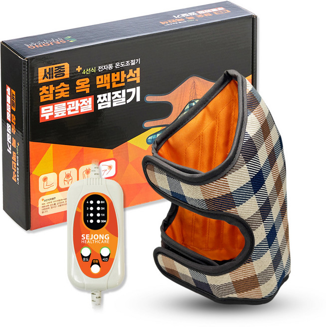 SEJONG 麥飯石膝蓋關節熱敷墊, SH1100, 混色