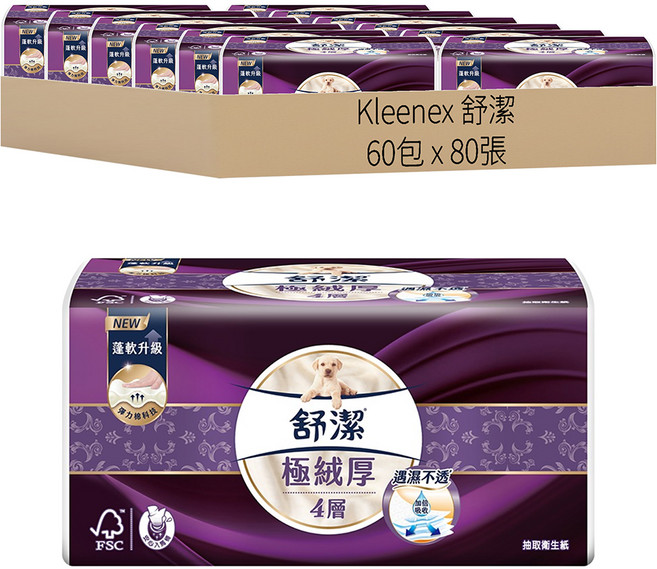 Kleenex 舒潔 極絨厚抽取衛生紙 80張, 10包, 6袋