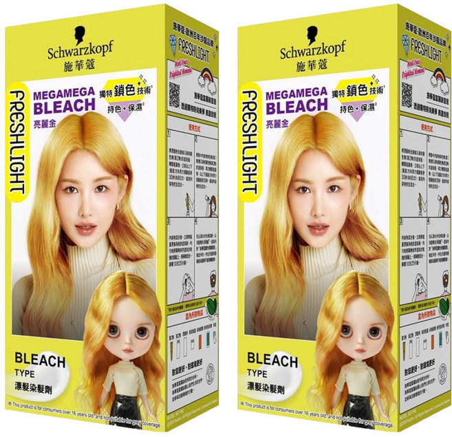 Schwarzkopf 施華蔻 FRESHLIGHT 漂色染髮劑 第一劑25g + 第二劑83ml 亮麗金, 2盒, 25g