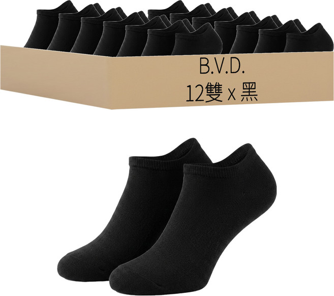 B.V.D. 男細針低口直角襪 12雙