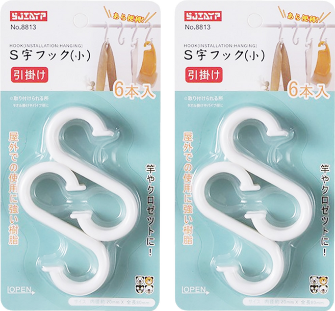 SJIAYP 多用途S勾 中, 白色, 12個