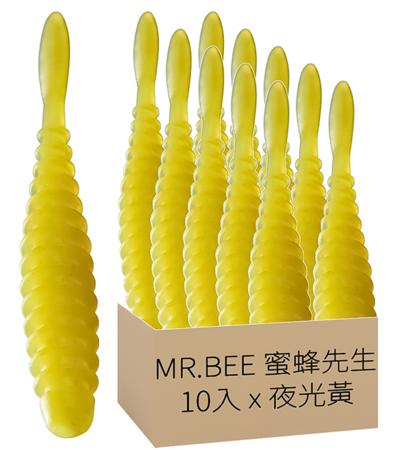 MR.BEE 蜜蜂先生 小扇蟲軟蟲 2.5吋 10入, 夜光黃, 1包