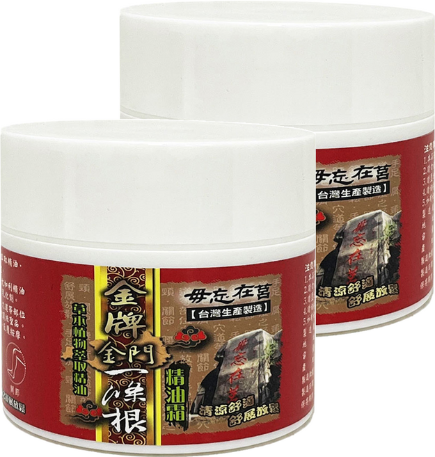 venice 威尼斯 金門一條根精油霜, 1入, 2罐