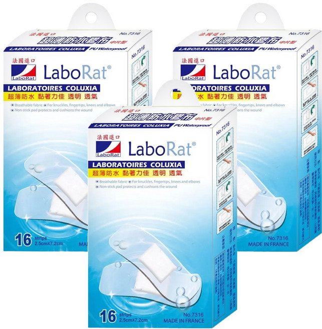 LaboRat PU超薄防水膠布, 3個, 16個裝