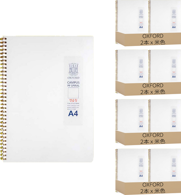 OXFORD 素色PP 左開筆記本, 米色, 8本